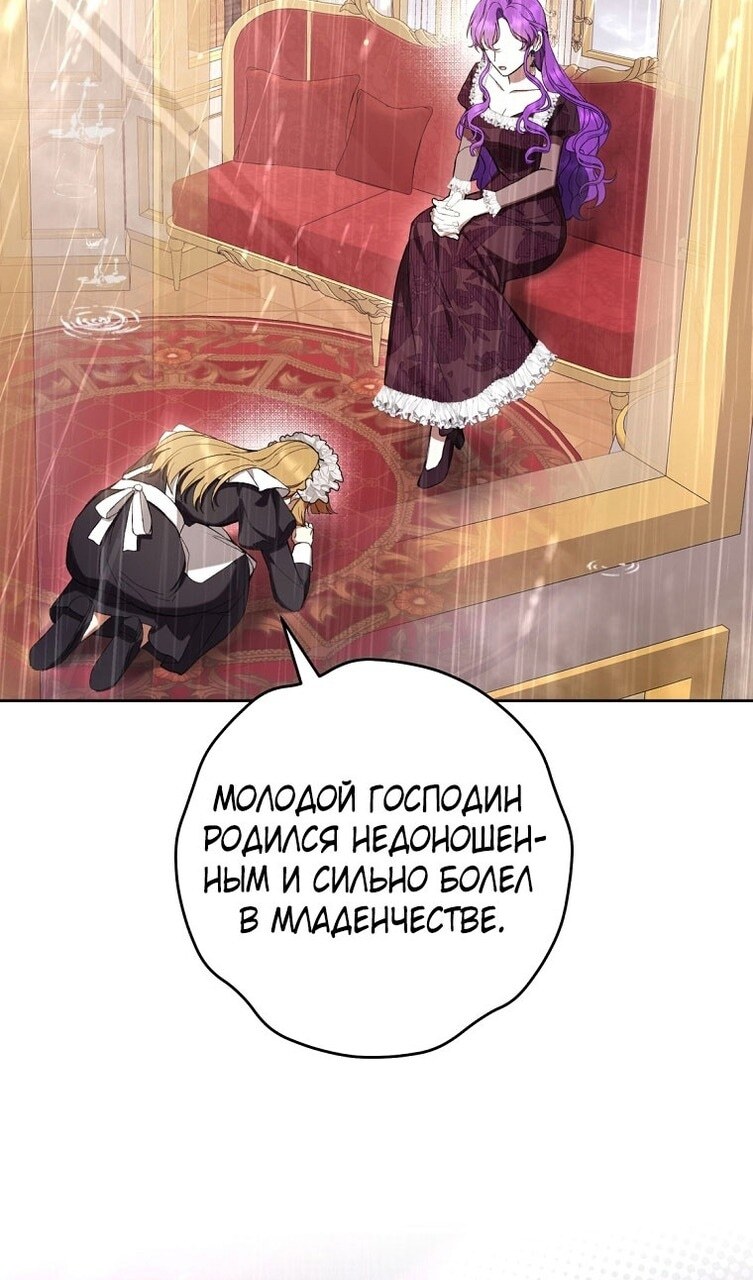 Страница 50