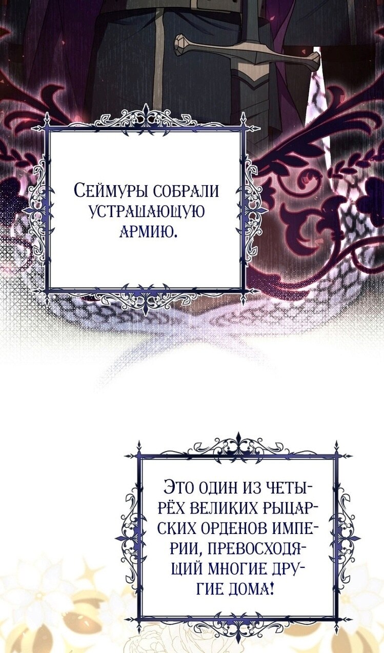 Страница 93