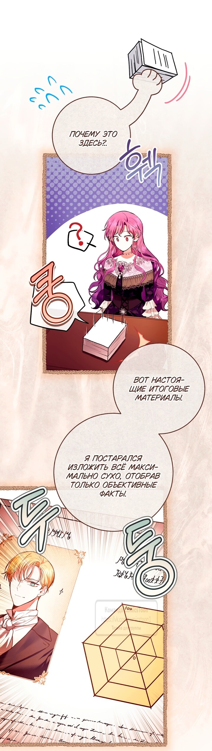 Страница 42