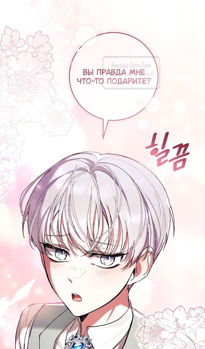Страница 66