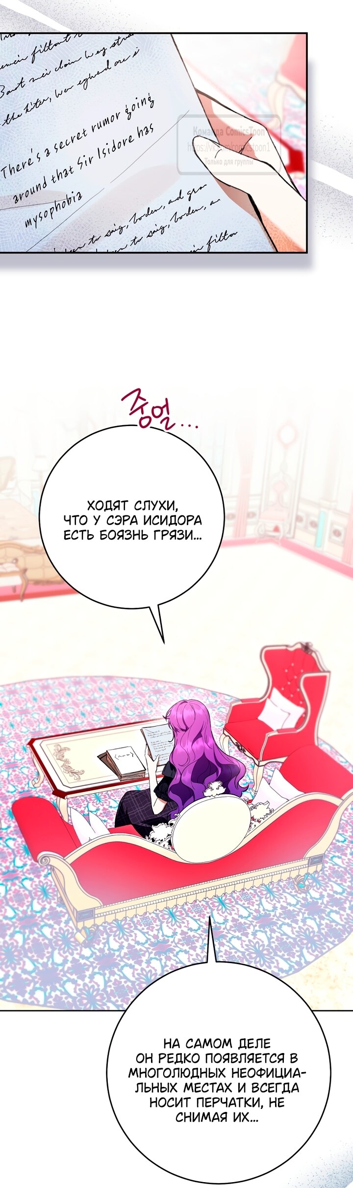 Страница 51