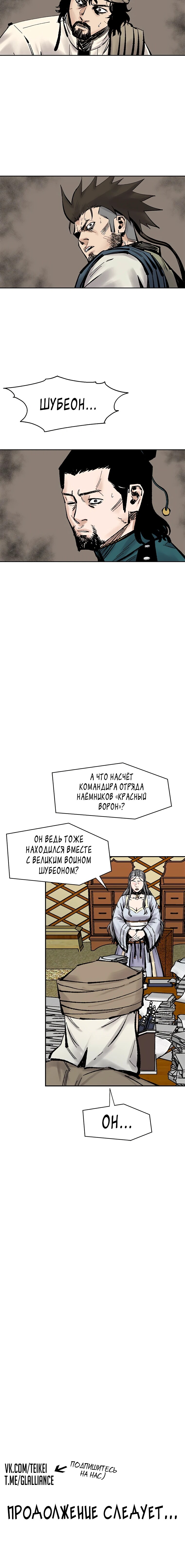 Страница 13