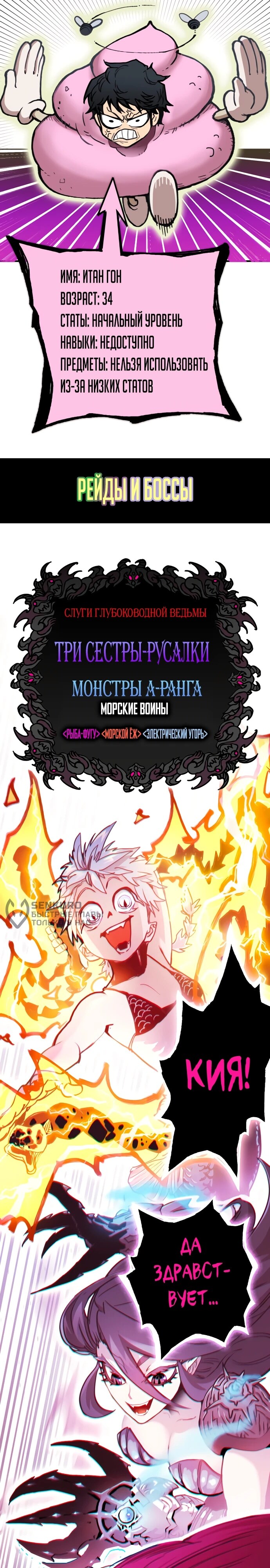 Страница 19