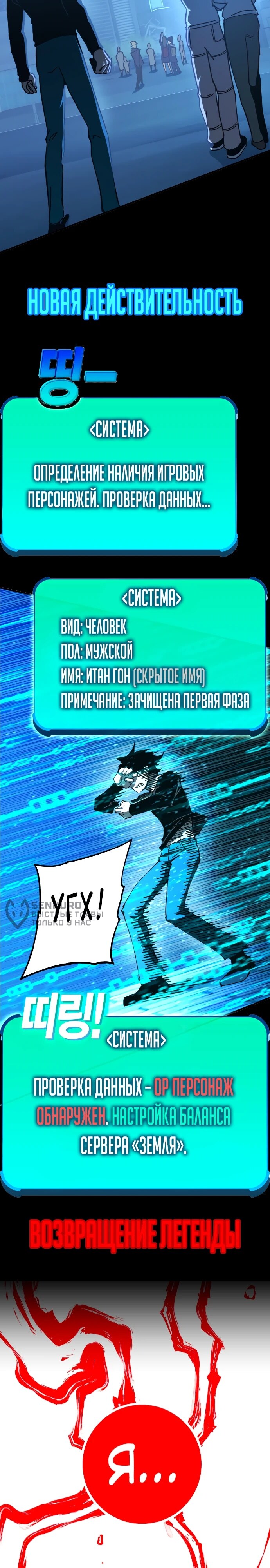 Страница 17