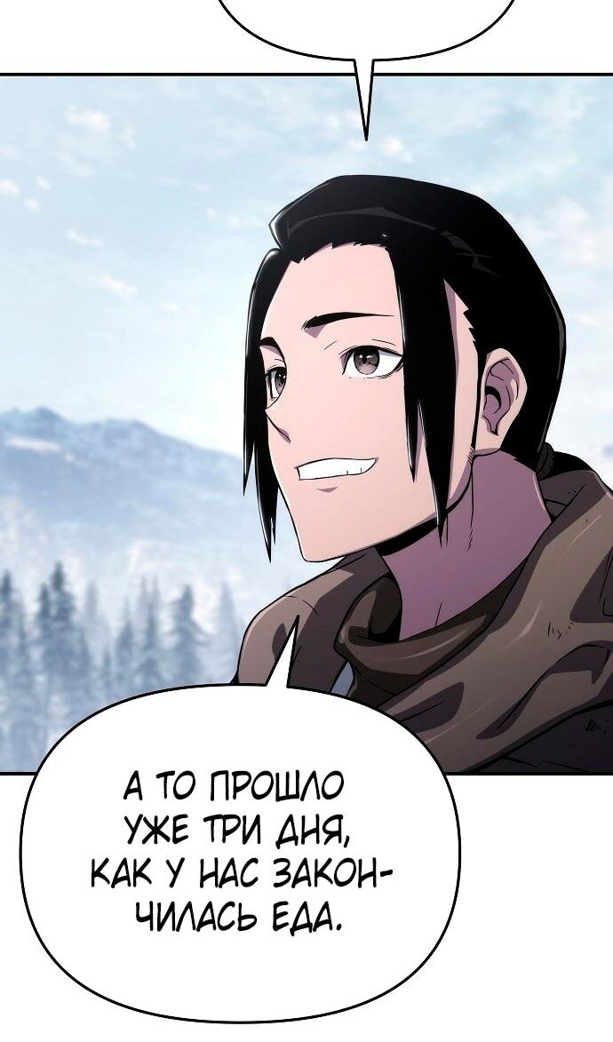 Страница 100