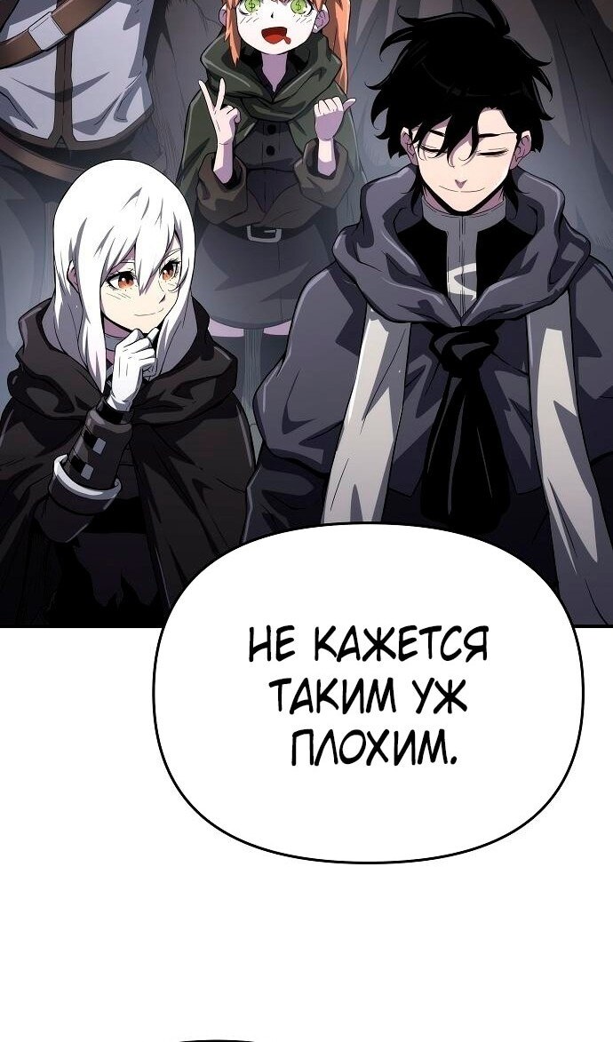 Страница 59