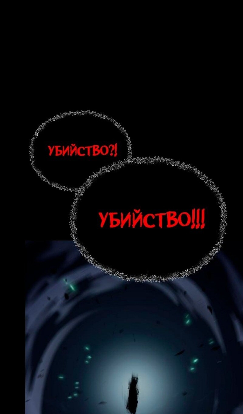 Страница 99