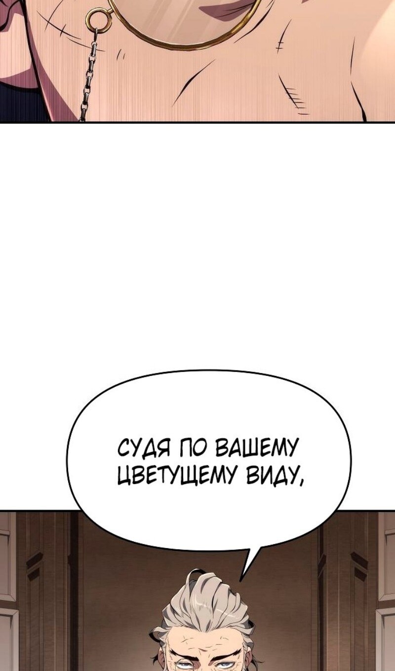 Страница 62