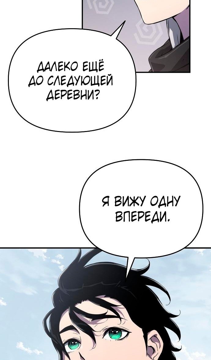 Страница 98