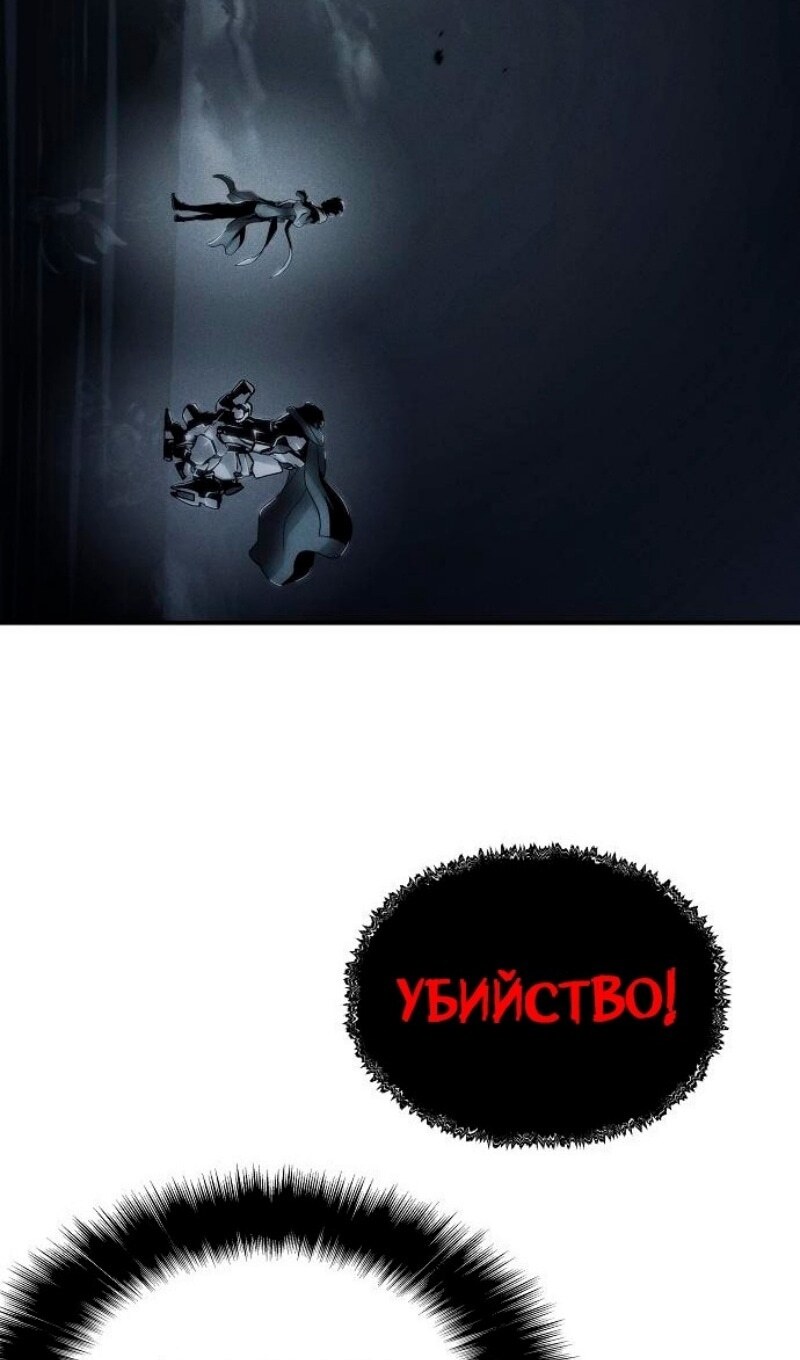 Страница 72