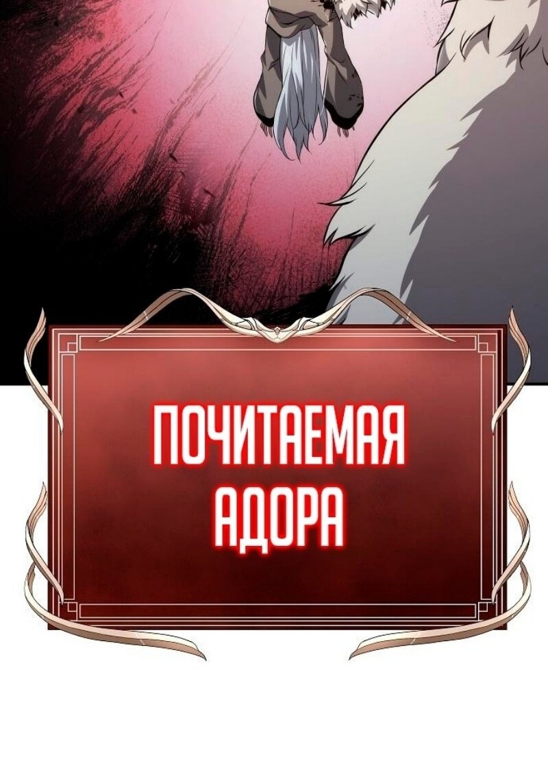 Страница 110