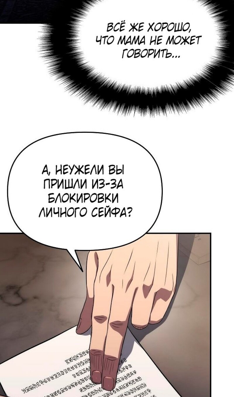 Страница 71