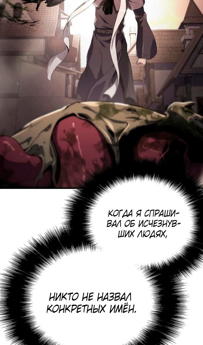 Страница 85
