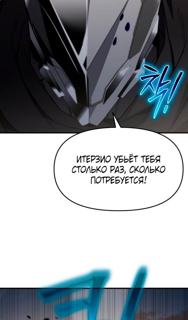 Страница 102