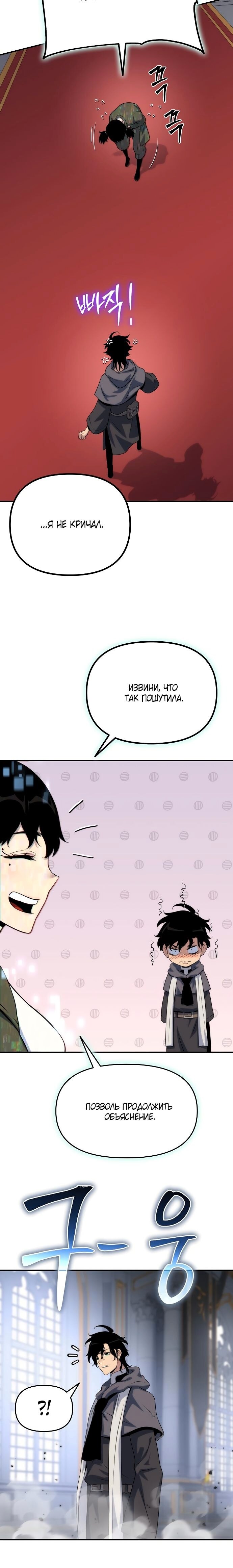 Страница 30