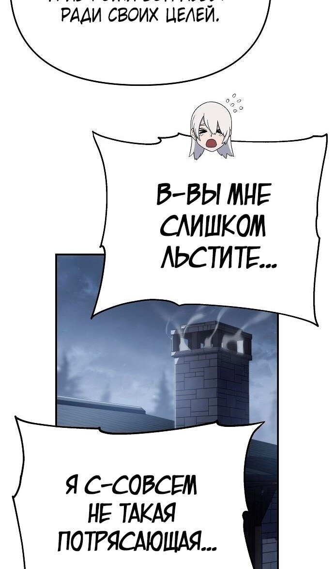 Страница 69