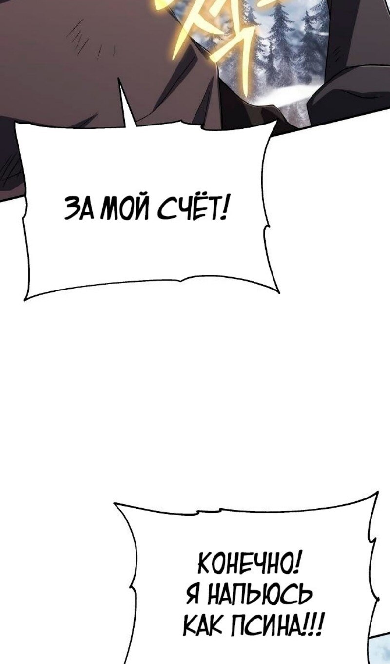 Страница 90