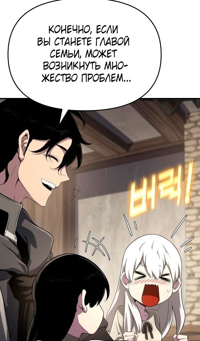 Страница 65
