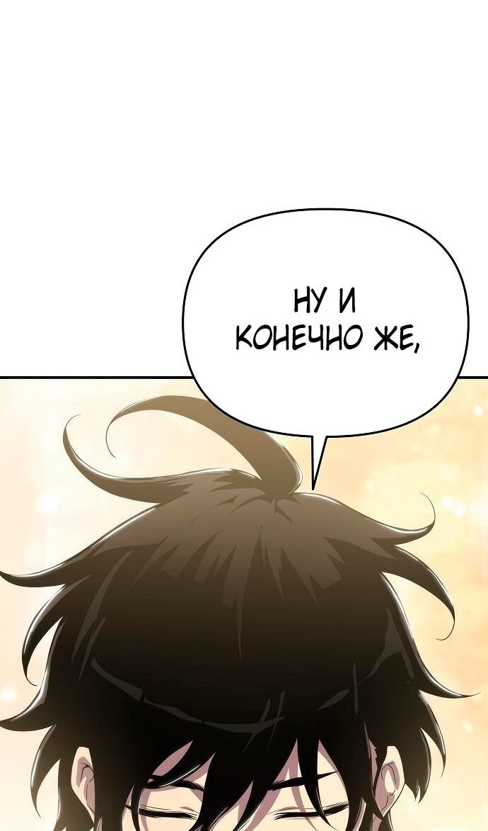 Страница 74
