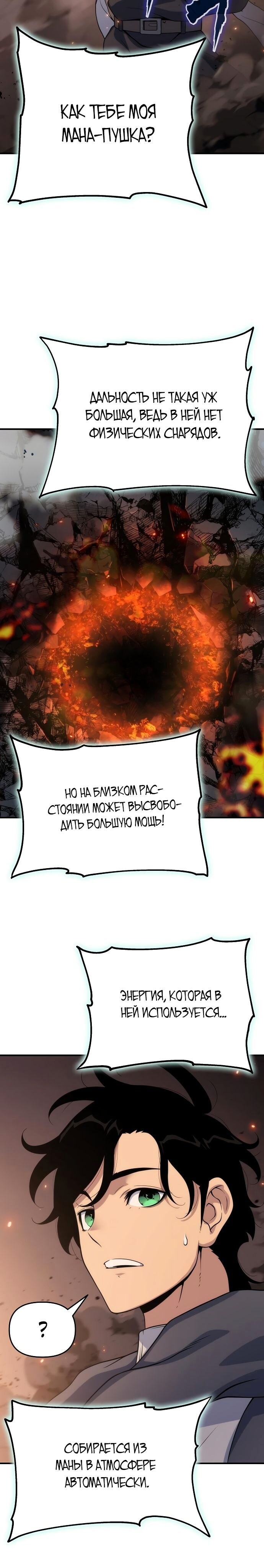 Страница 35