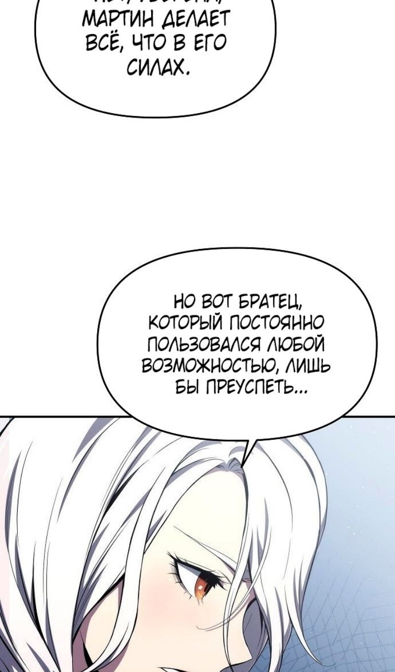 Страница 83