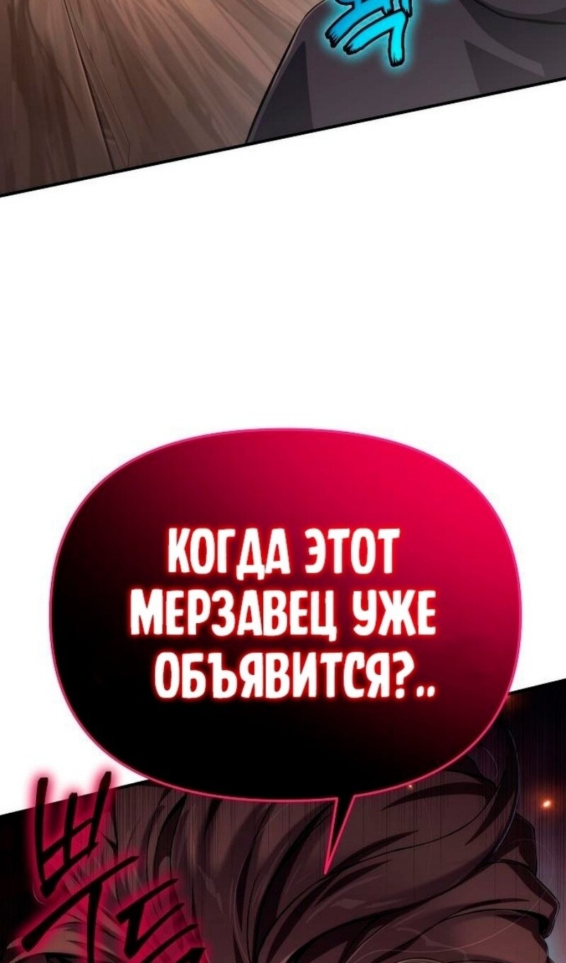 Страница 101