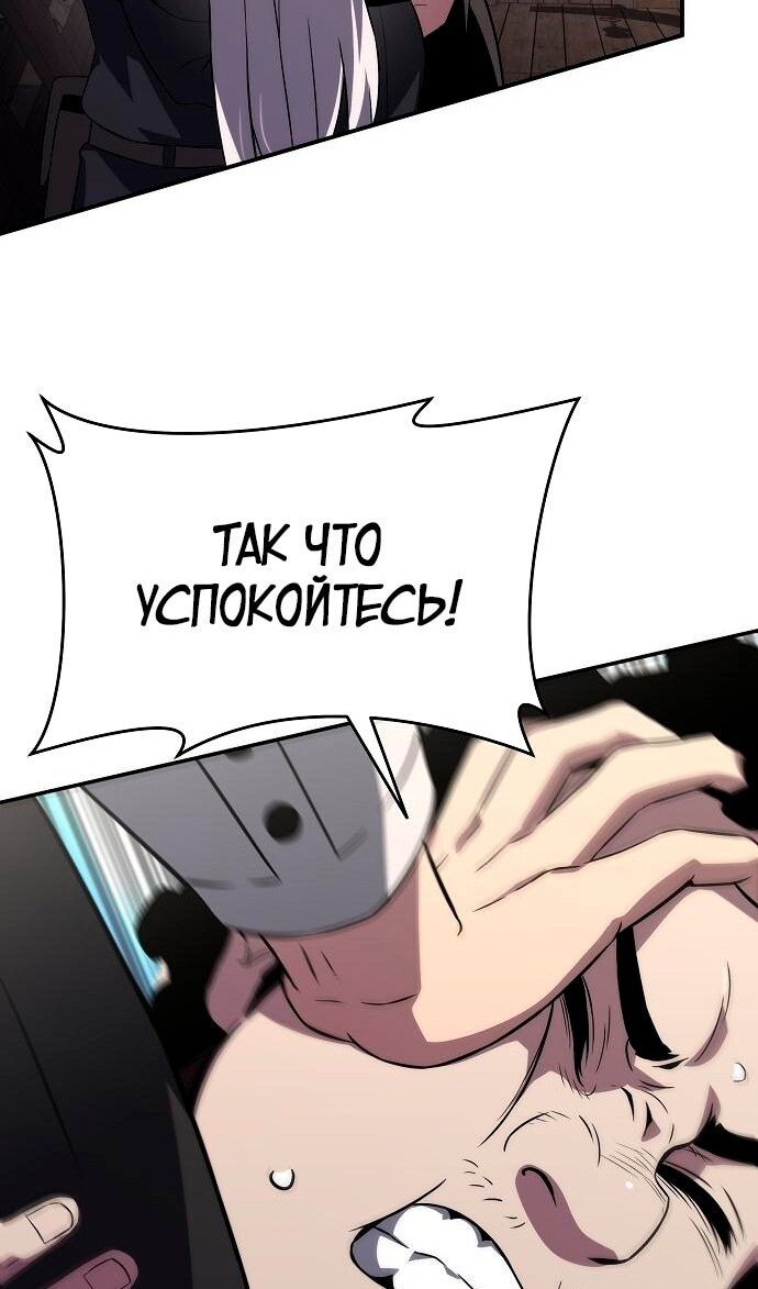 Страница 68