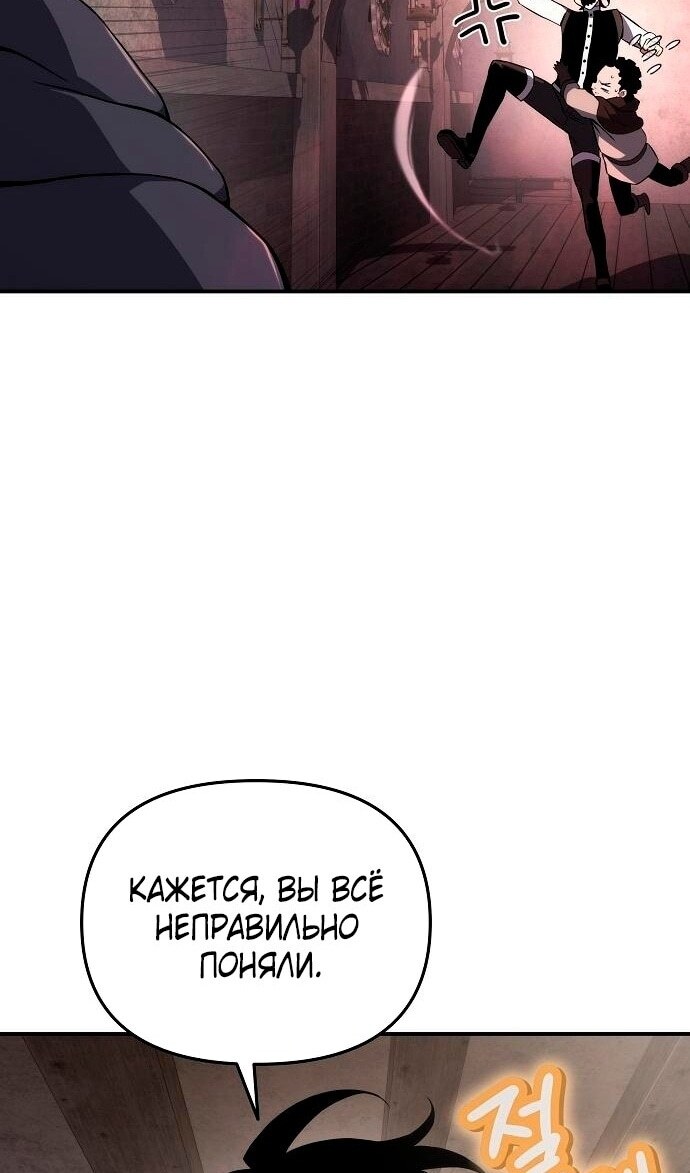 Страница 61