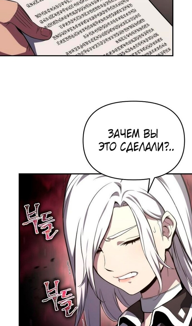 Страница 72