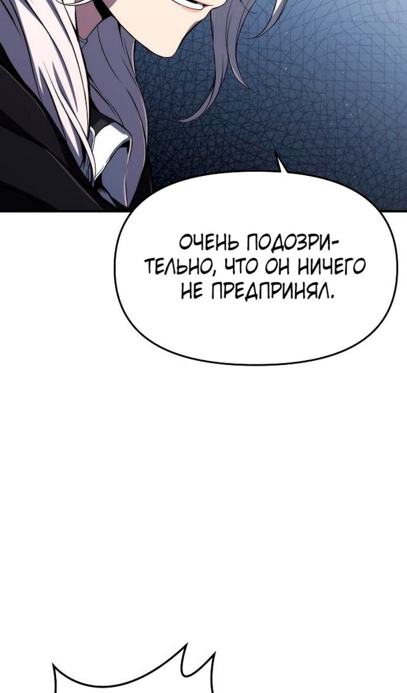 Страница 84