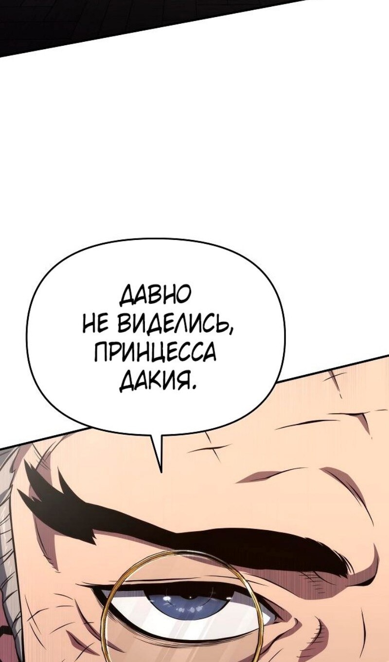 Страница 61