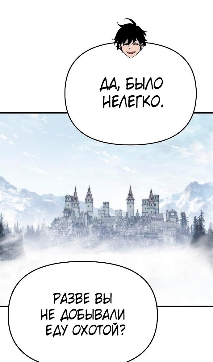 Страница 101