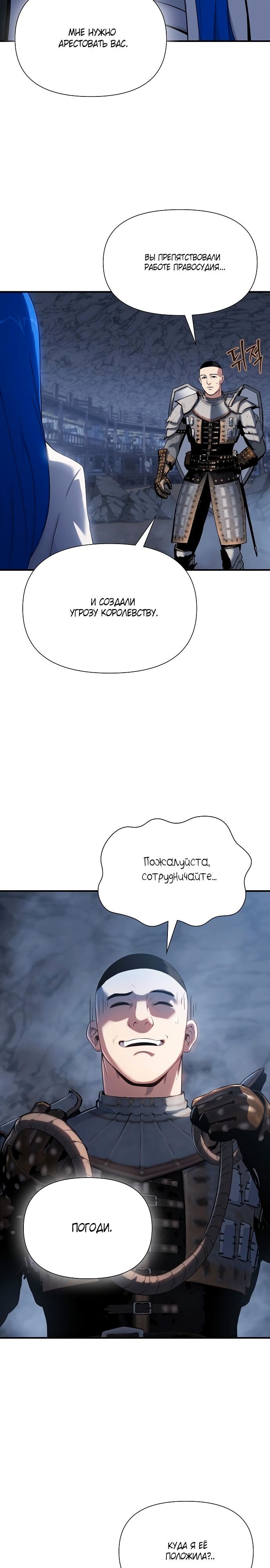 Страница 42