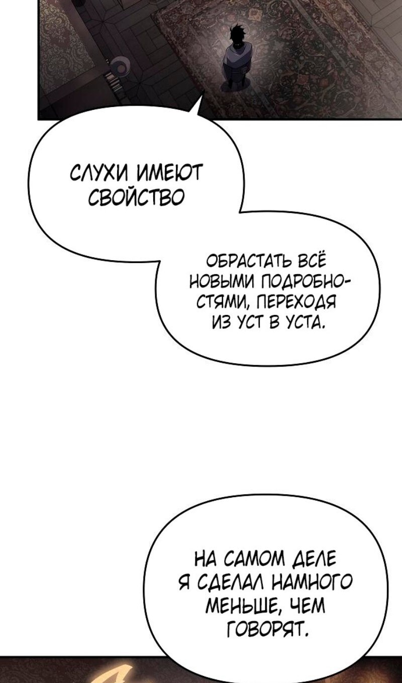 Страница 82