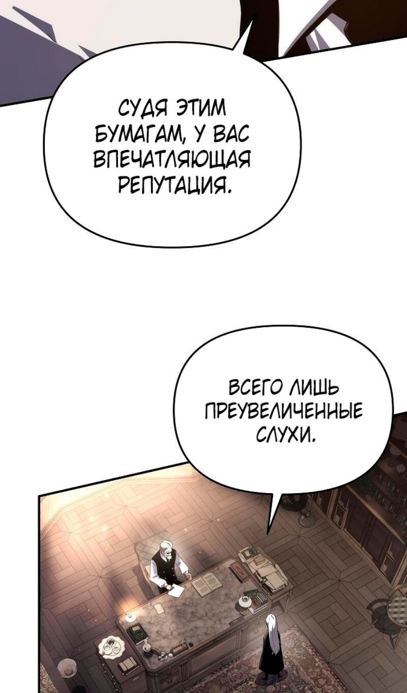 Страница 81