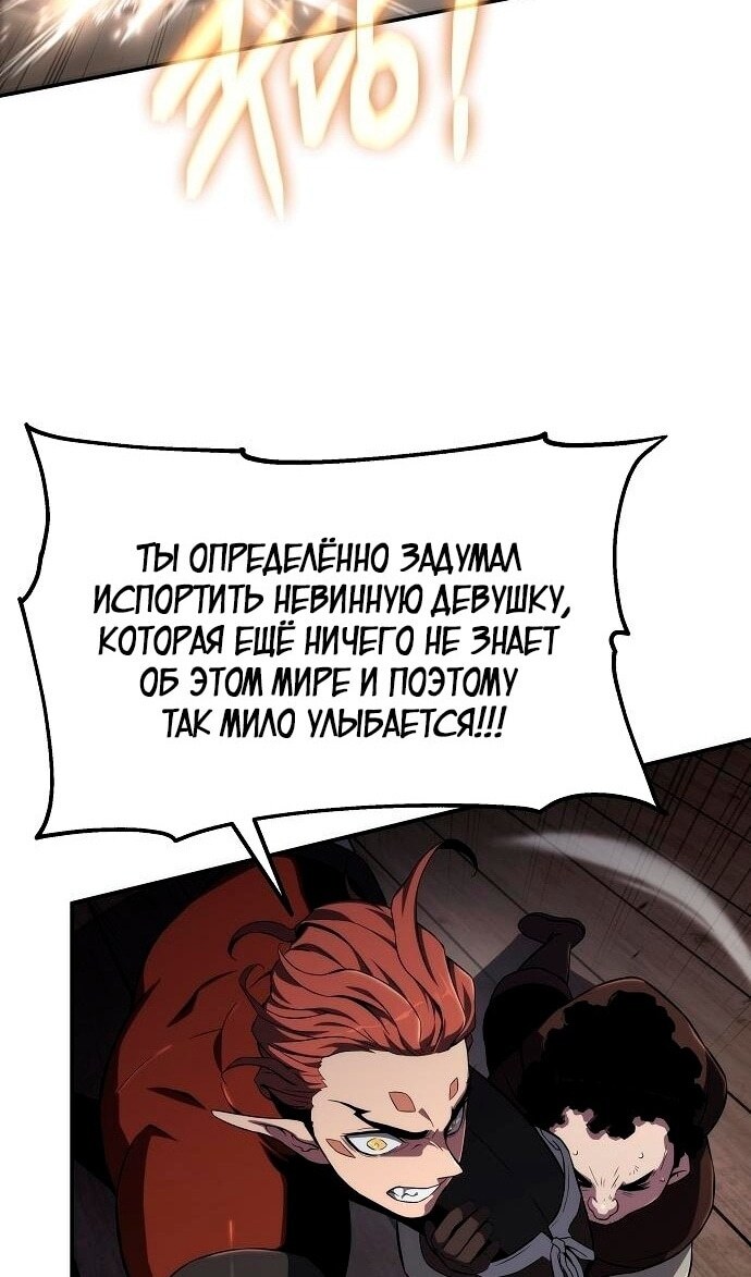Страница 64