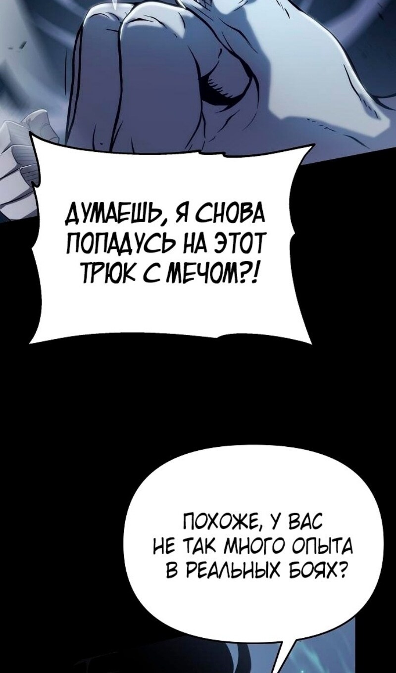 Страница 89