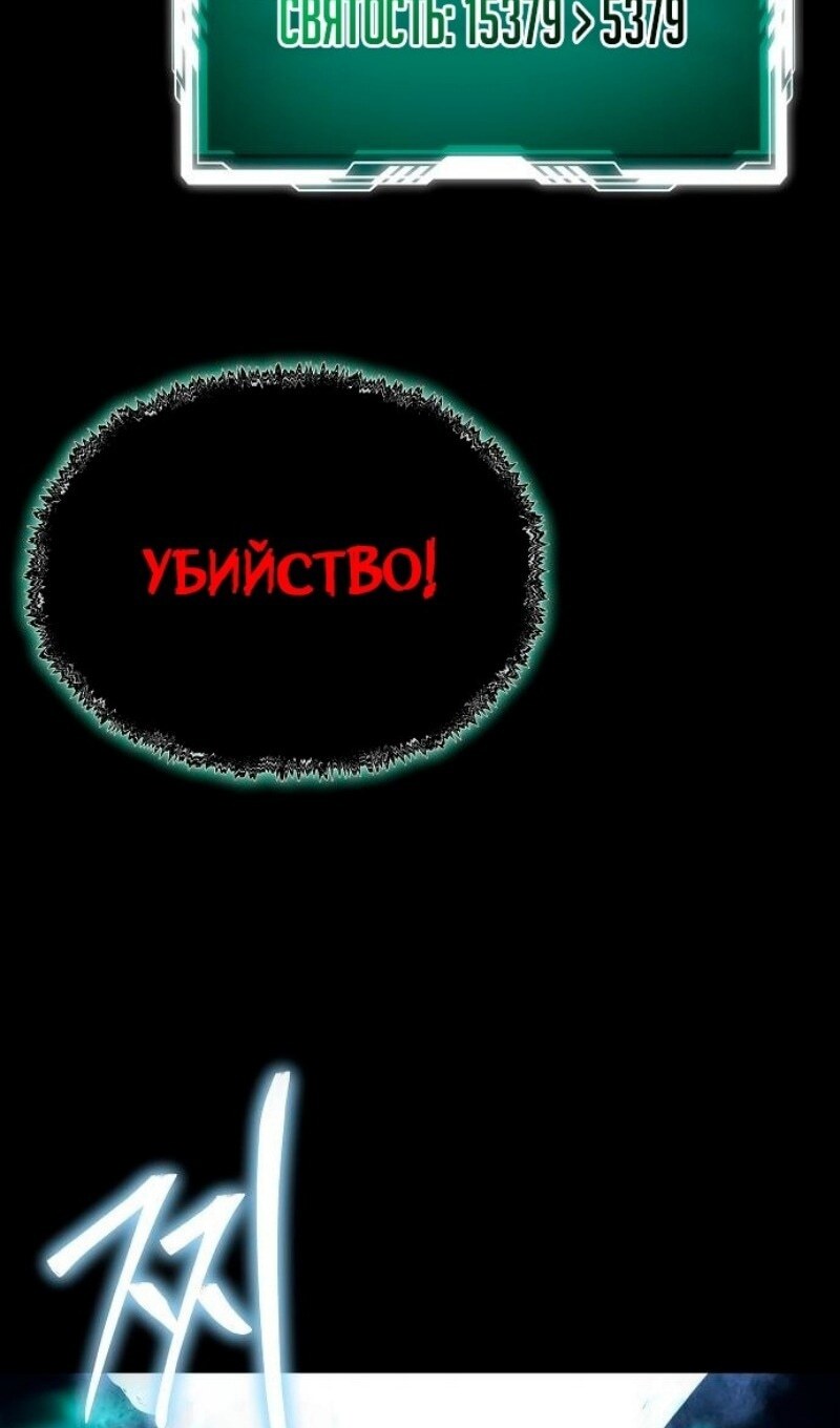 Страница 82