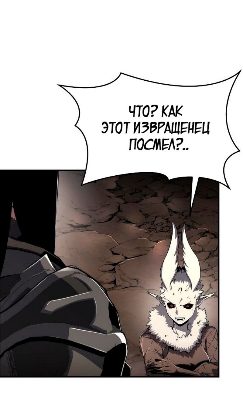 Страница 57