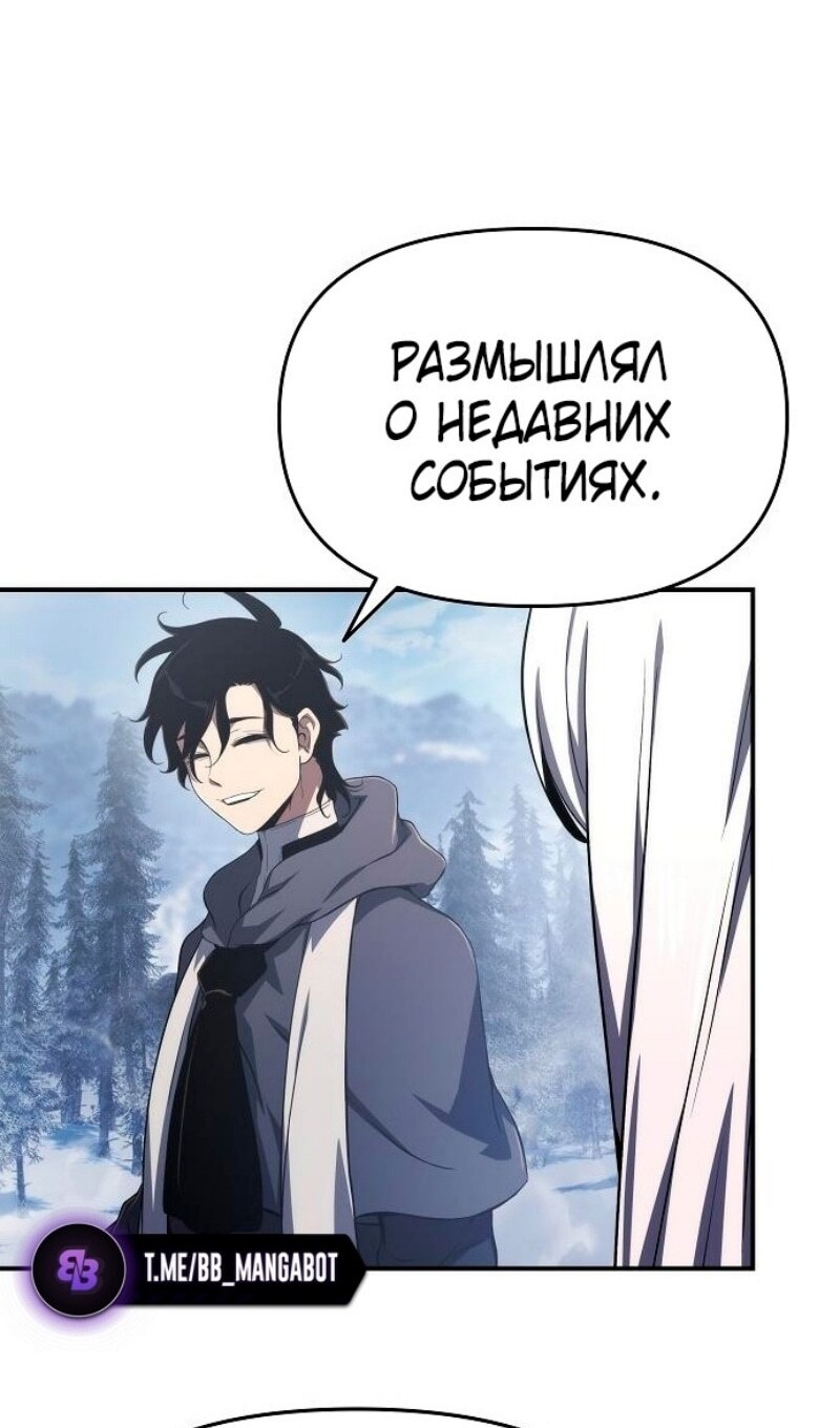 Страница 76