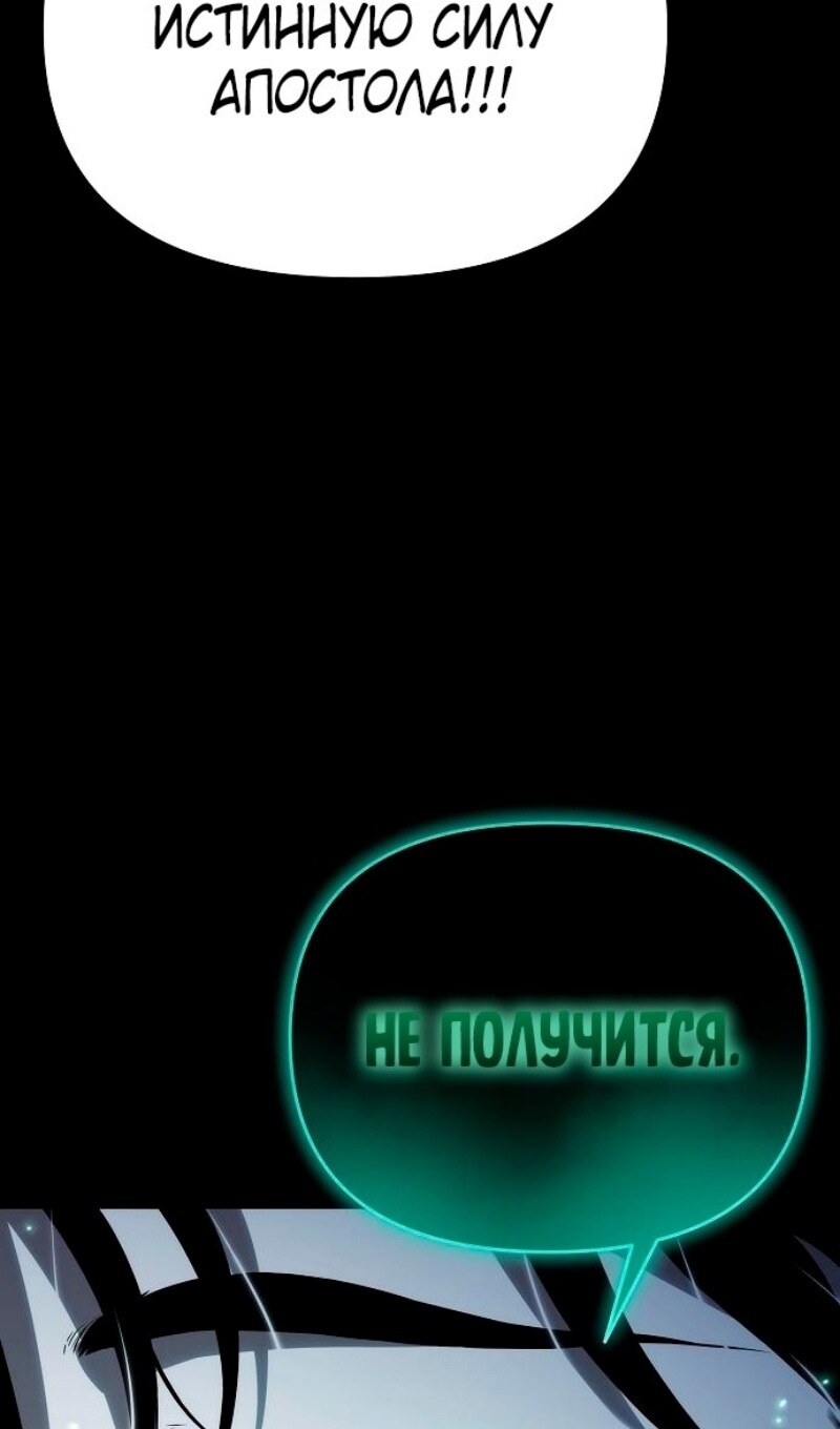 Страница 78