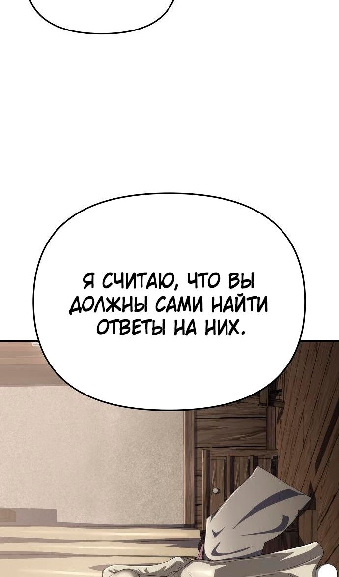 Страница 72