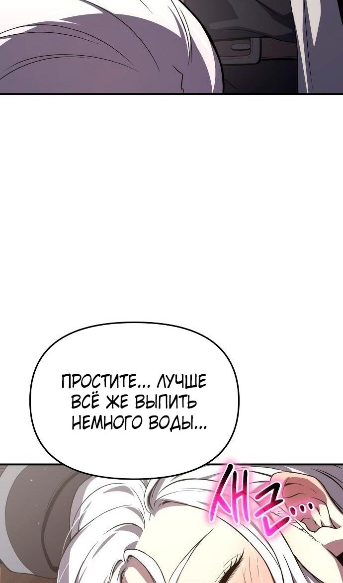 Страница 93