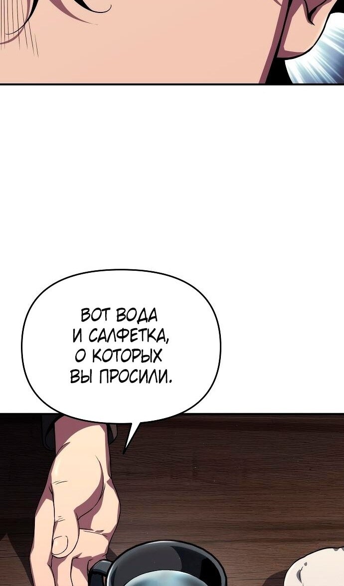 Страница 89