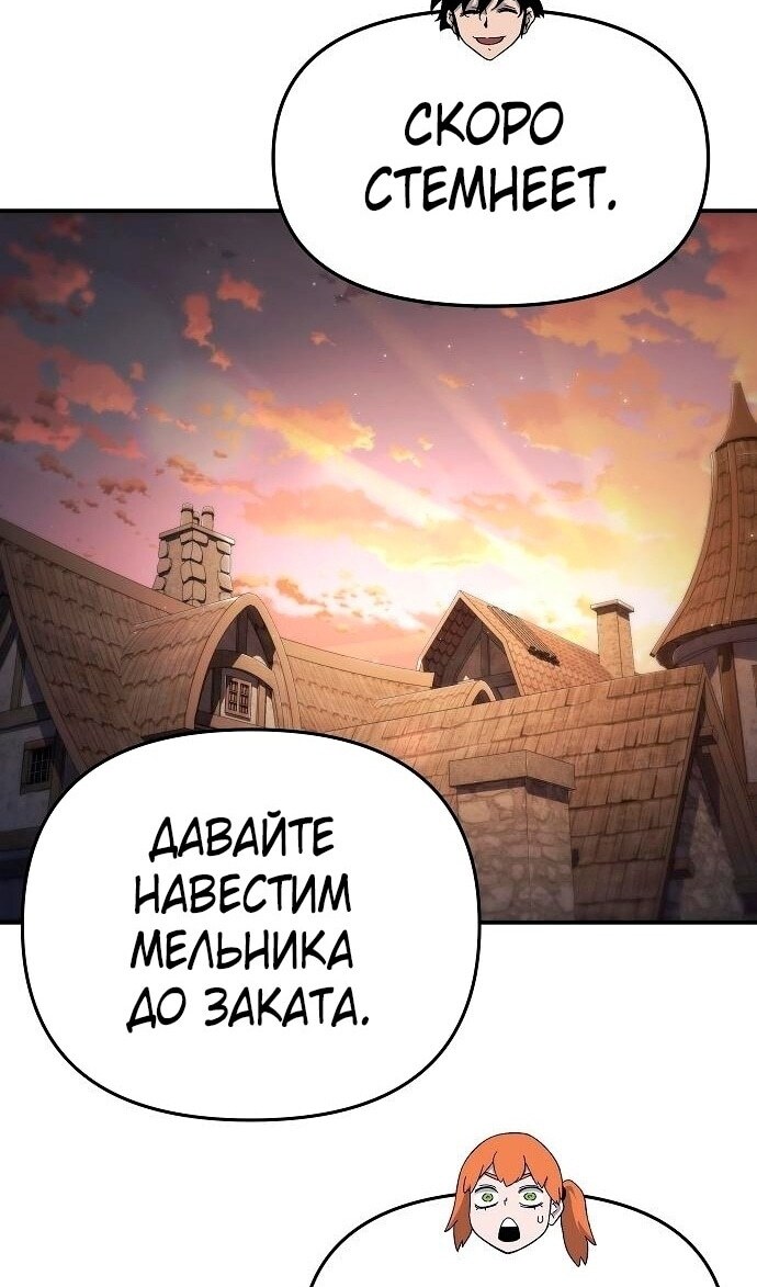 Страница 61