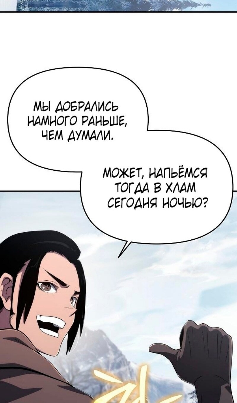 Страница 89