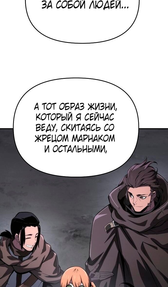 Страница 58