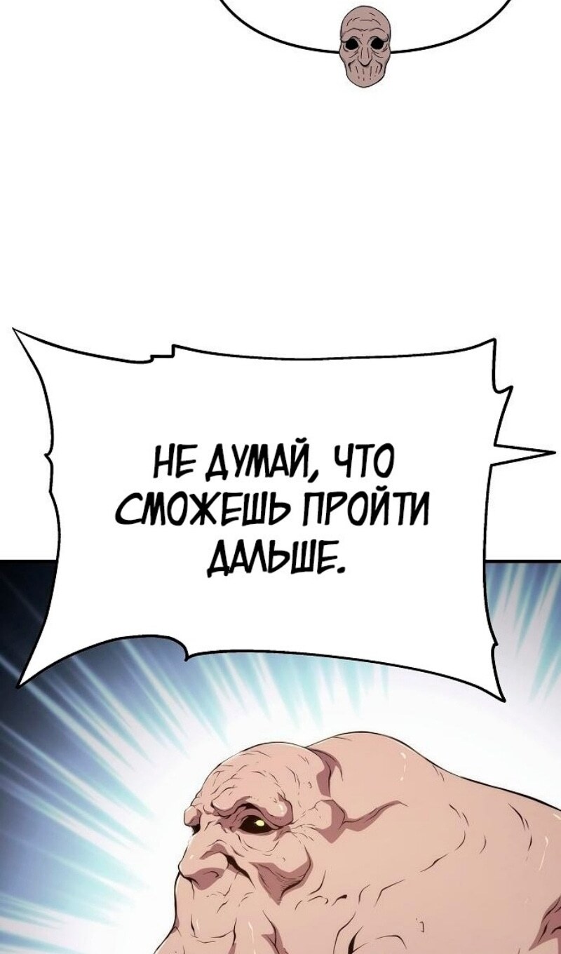 Страница 70