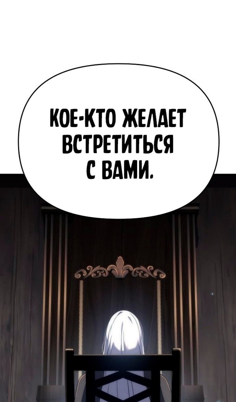 Страница 87