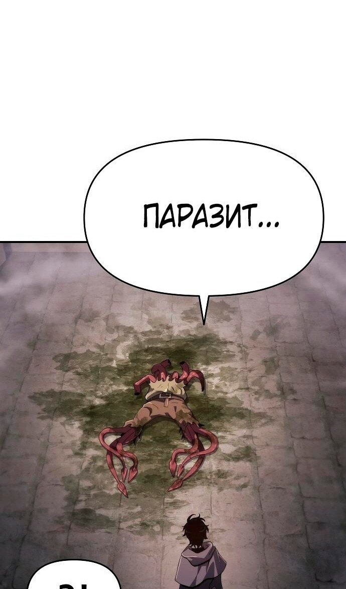 Страница 87